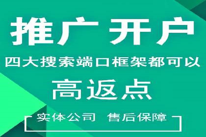 百度推广竞价排名优化全攻略及某企业成功案例