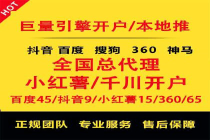 行业案例：sem优化托管如何助力品牌建设